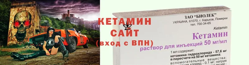 Кетамин ketamine Нолинск