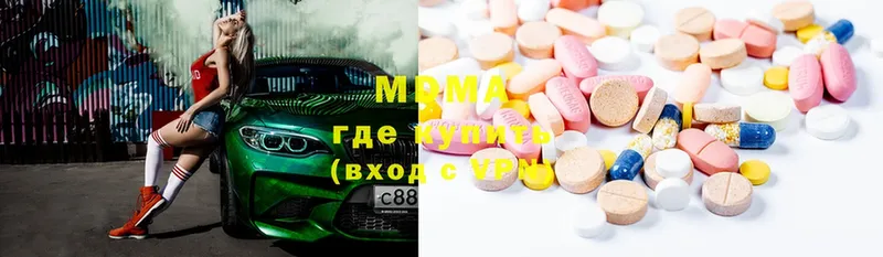 MDMA молли  где найти наркотики  Нолинск 