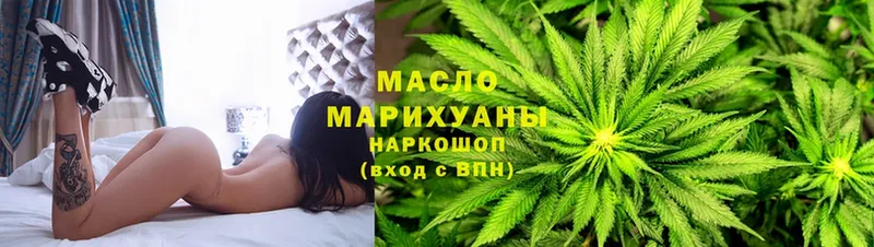 ТГК THC oil  Нолинск 